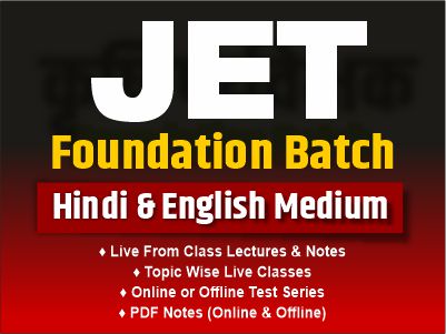 JET Agriculture Coaching at Akshaya Institute Jobner