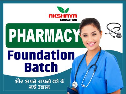 Pharmacy Agriculture Coaching Jaipur